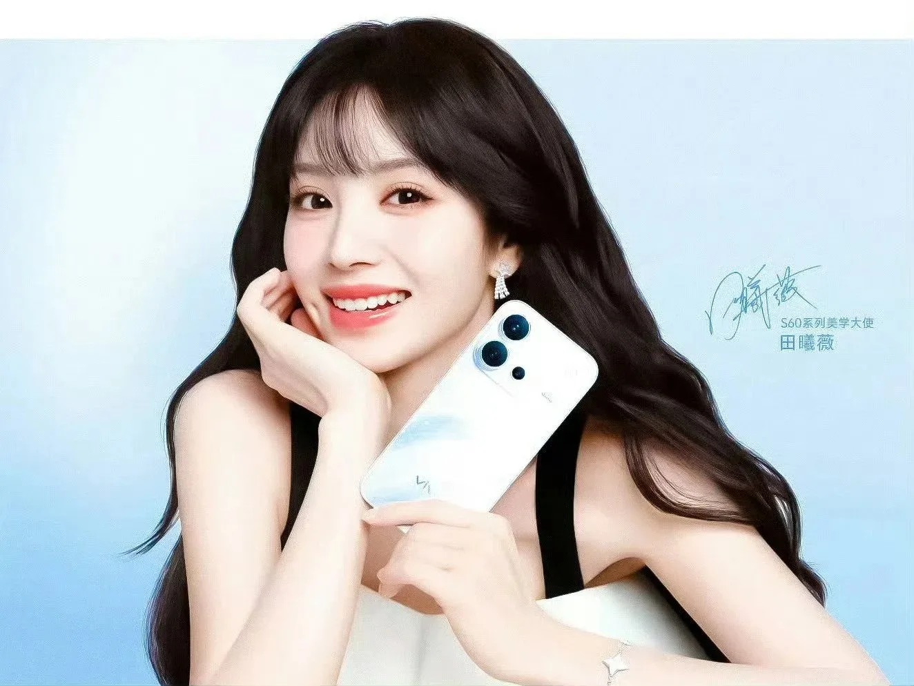 Vivo S60 serisi, hızlı şarj özelliği ve geniş kapasiteli piliyle kullanıcıların beğenisine sunulacak.